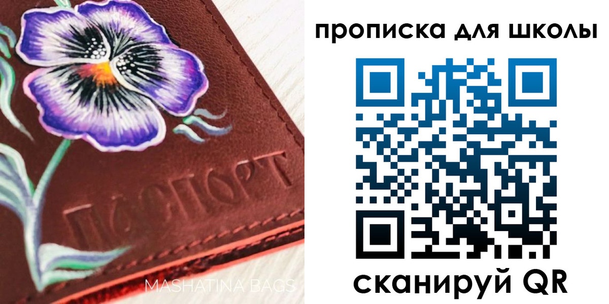 временная регистрация поиск в Пестово