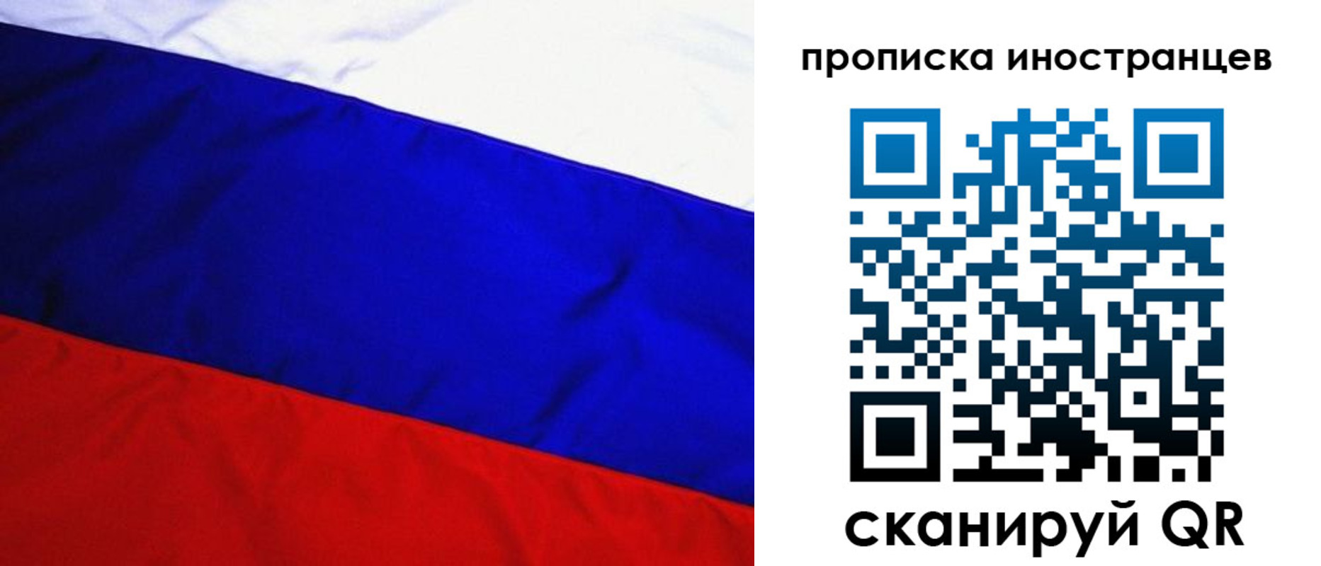 регистрация в Пестово