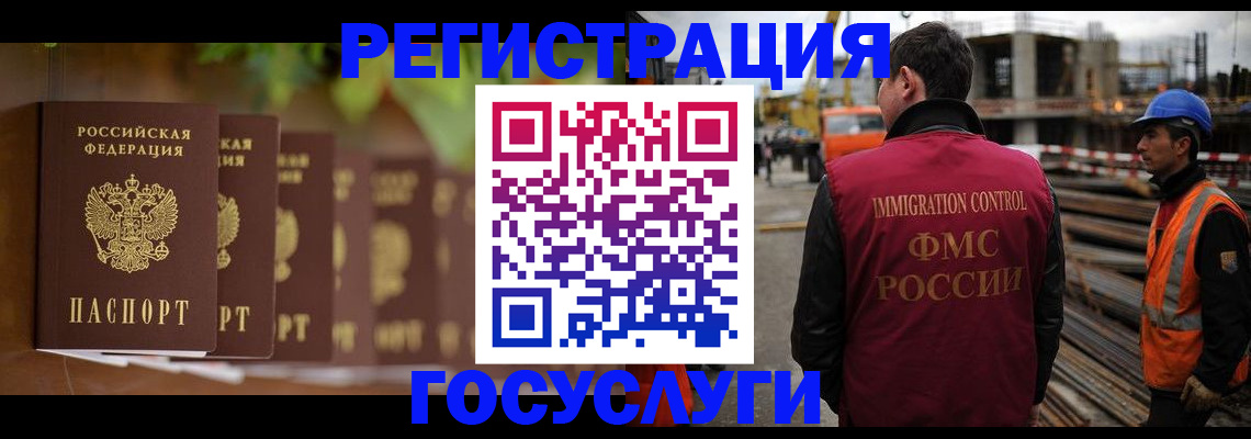 регистрация для дет. сада в Пестово