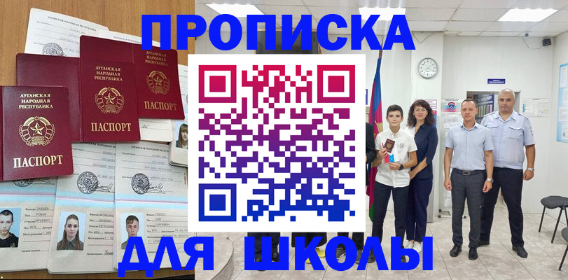 пропишу в квартире в Пестово
