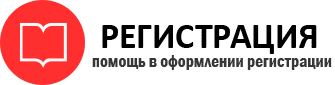 прописка в Пестово id213035